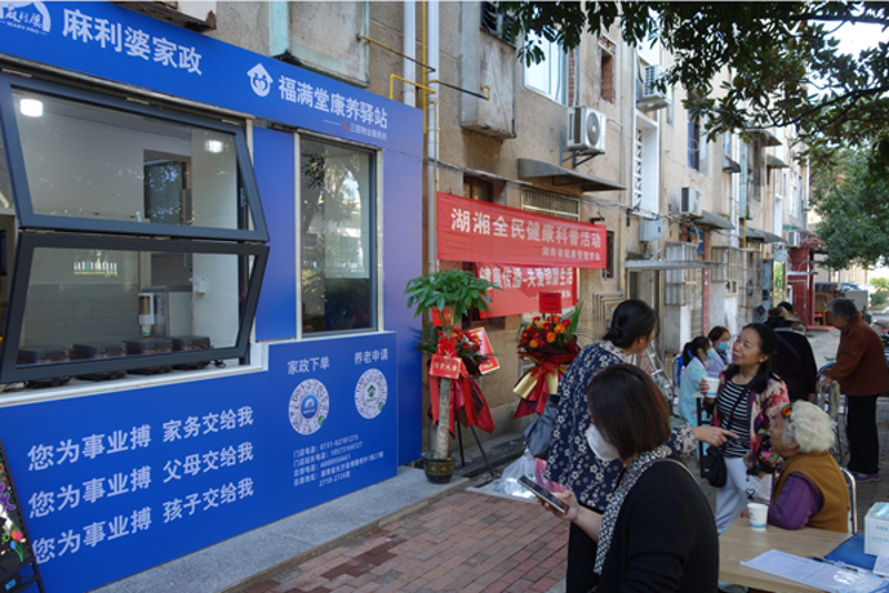 谢家湾家政服务成本解析：揭秘背后的经济奥秘