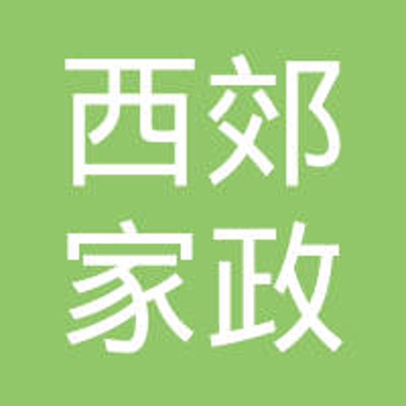 挑选合适的育儿嫂：安装与维护